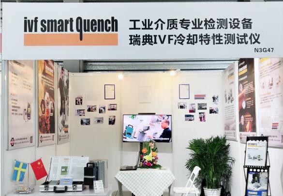 2018年11月7-9日,瑞典IVF冷卻特性測試儀展會火熱進行中！